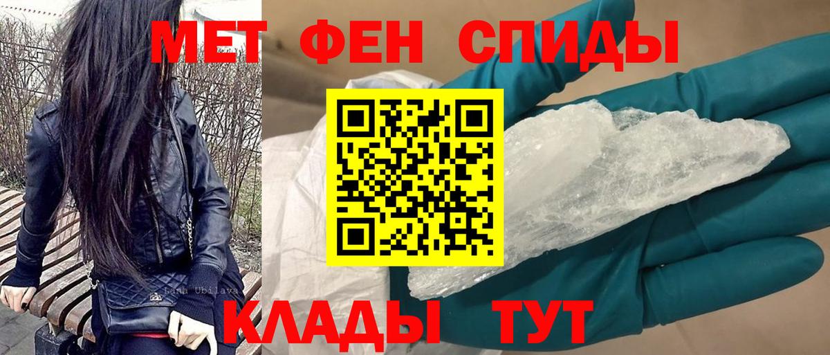 hydra вход  Вход с VPN  Щёлково  АМФ Premium  Amphetamine  Амфетамин 