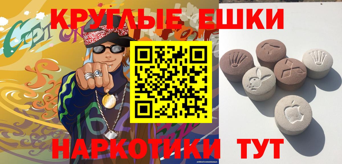Ecstasy  Ecstasy XTC  Вход с VPN  Щёлково  ЭКСТАЗИ DUBAI 