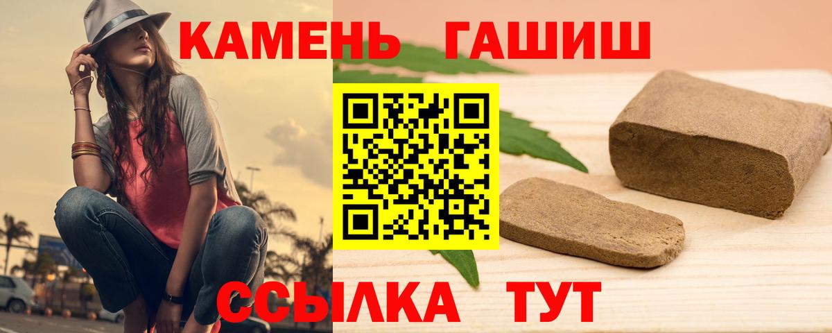 Щёлково  Гашиш индика сатива  купить закладку  Вход с VPN  Гашиш 