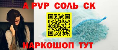 СК Бузулук