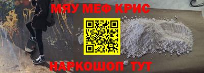 МДМА Бугуруслан