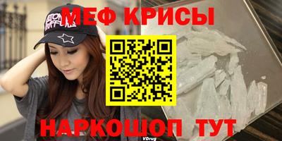 молекула духа Будённовск
