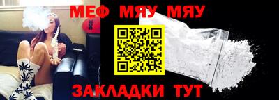 МДМА Бугуруслан
