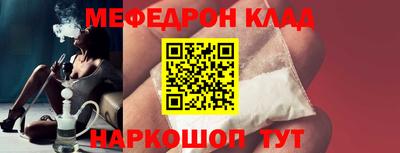 МДМА Бугуруслан