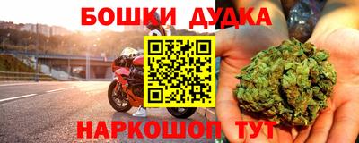 МДМА Бугуруслан