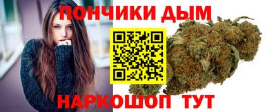 МДМА Бугуруслан