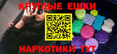 молекула духа Будённовск