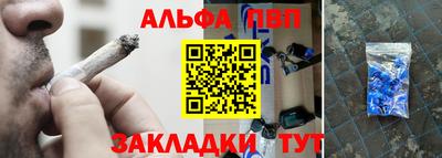 МДМА Бугуруслан