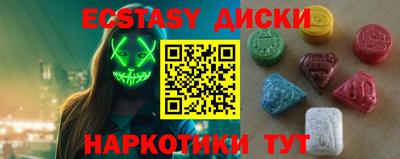 молекула духа Будённовск