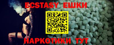 МДМА Бугуруслан