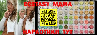 молекула духа Будённовск