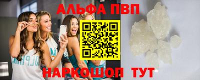 молекула духа Будённовск