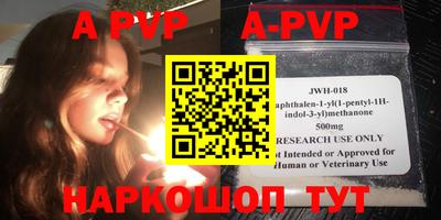 молекула духа Будённовск