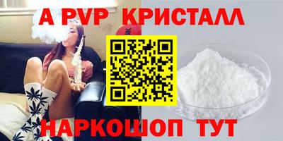 МДМА Бугуруслан