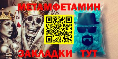 МДМА Бугуруслан