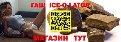 молекула духа Будённовск