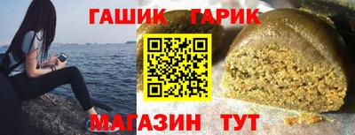 молекула духа Будённовск