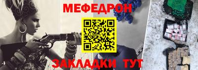 МДМА Бугуруслан