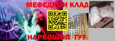 молекула духа Будённовск
