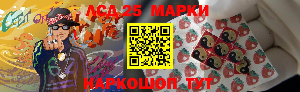 LSD-25 экстази кислота  Вход с VPN  Щёлково  ЛСД экстази ecstasy 