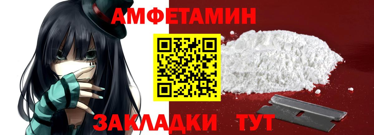 Первитин Декстрометамфетамин 99.9%  Вход с VPN  Щёлково 