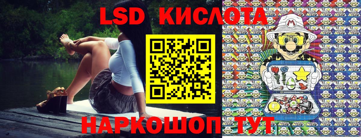 Марки 25I-NBOMe 1500мкг  Вход с VPN  Щёлково 