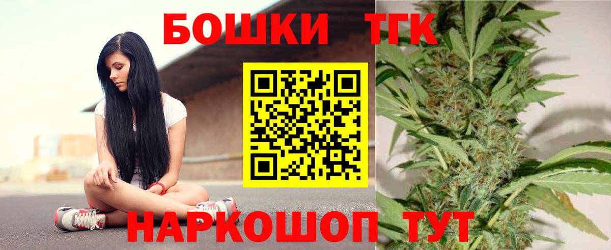 Каннабис планчик Щёлково